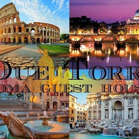 Due Torri Roma Guest House Екстериор снимка